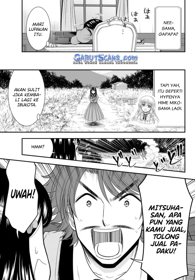 Rougo ni Sonaete Isekai de 8 man-mai no Kinka o Tamemasu Chapter 74 Gambar 8