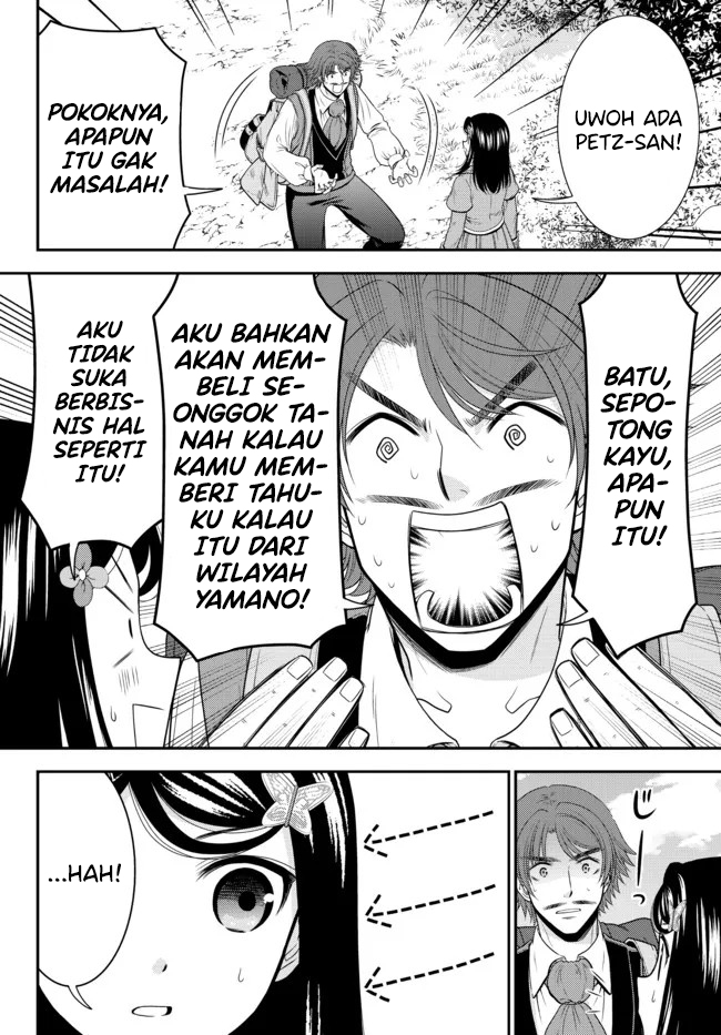 Rougo ni Sonaete Isekai de 8 man-mai no Kinka o Tamemasu Chapter 74 Gambar 9