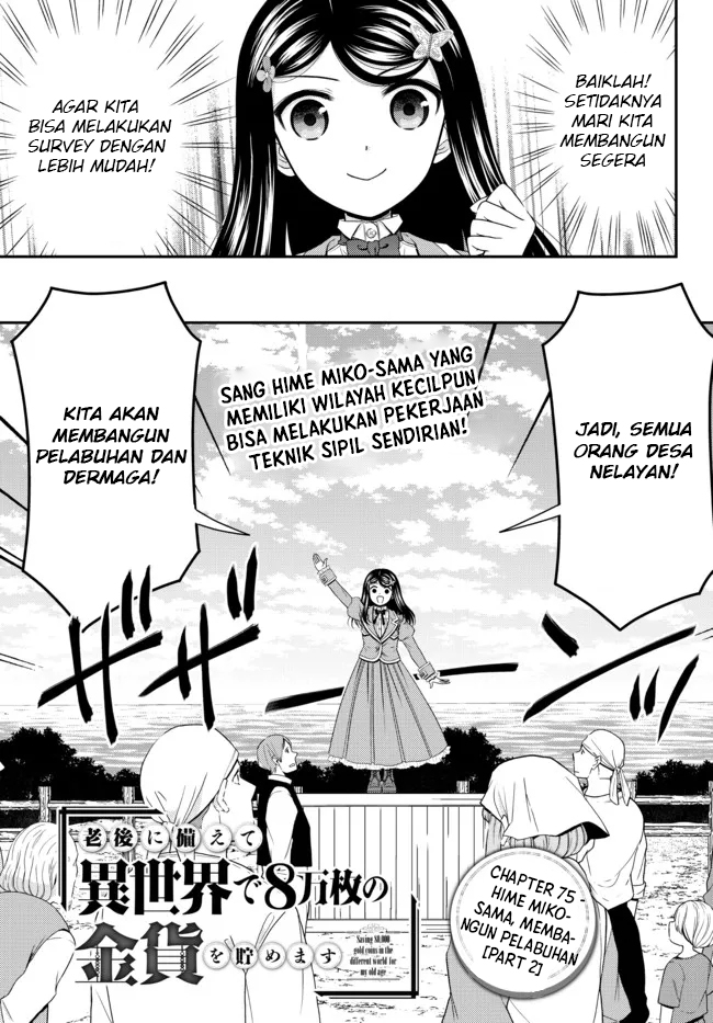 Rougo ni Sonaete Isekai de 8 man-mai no Kinka o Tamemasu Chapter 75 Gambar 2