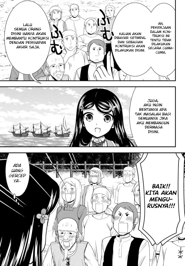 Rougo ni Sonaete Isekai de 8 man-mai no Kinka o Tamemasu Chapter 75 Gambar 4