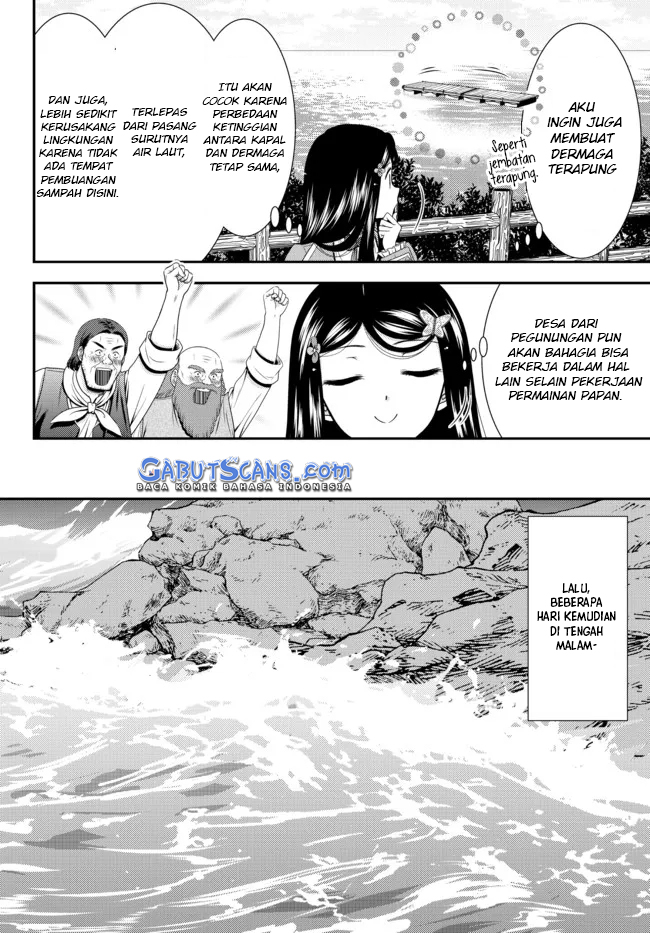 Rougo ni Sonaete Isekai de 8 man-mai no Kinka o Tamemasu Chapter 75 Gambar 5