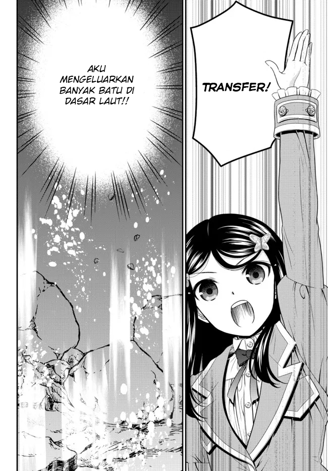 Rougo ni Sonaete Isekai de 8 man-mai no Kinka o Tamemasu Chapter 75 Gambar 7