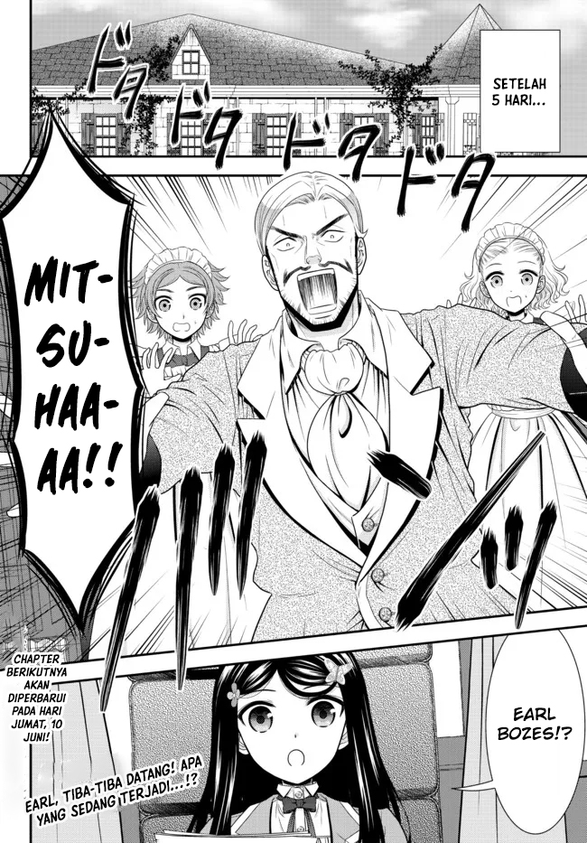 Rougo ni Sonaete Isekai de 8 man-mai no Kinka o Tamemasu Chapter 75 Gambar 17