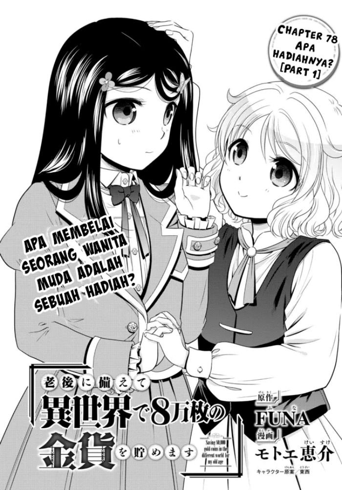 Rougo ni Sonaete Isekai de 8 man-mai no Kinka o Tamemasu Chapter 78 Gambar 2