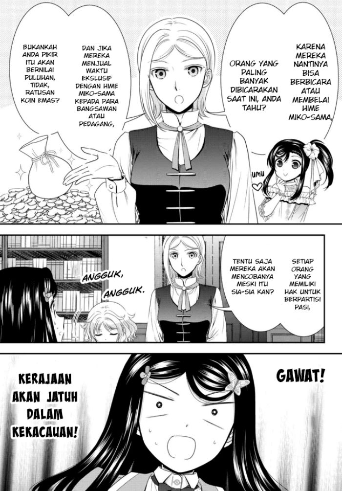 Rougo ni Sonaete Isekai de 8 man-mai no Kinka o Tamemasu Chapter 78 Gambar 4
