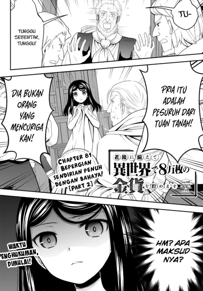 Rougo ni Sonaete Isekai de 8 man-mai no Kinka o Tamemasu Chapter 81 Gambar 2