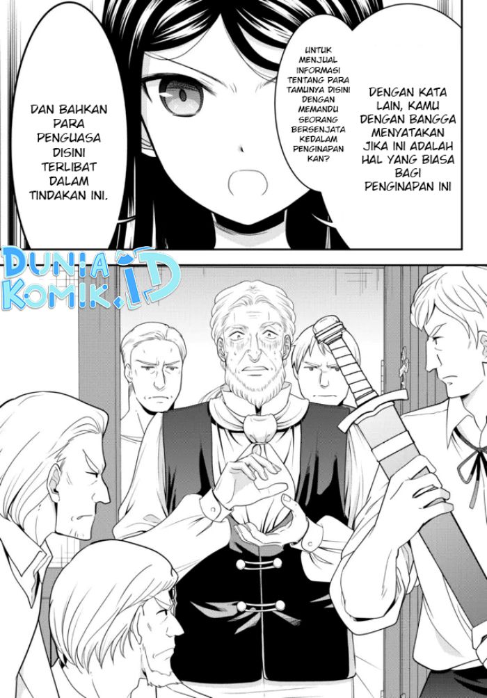 Rougo ni Sonaete Isekai de 8 man-mai no Kinka o Tamemasu Chapter 81 Gambar 5