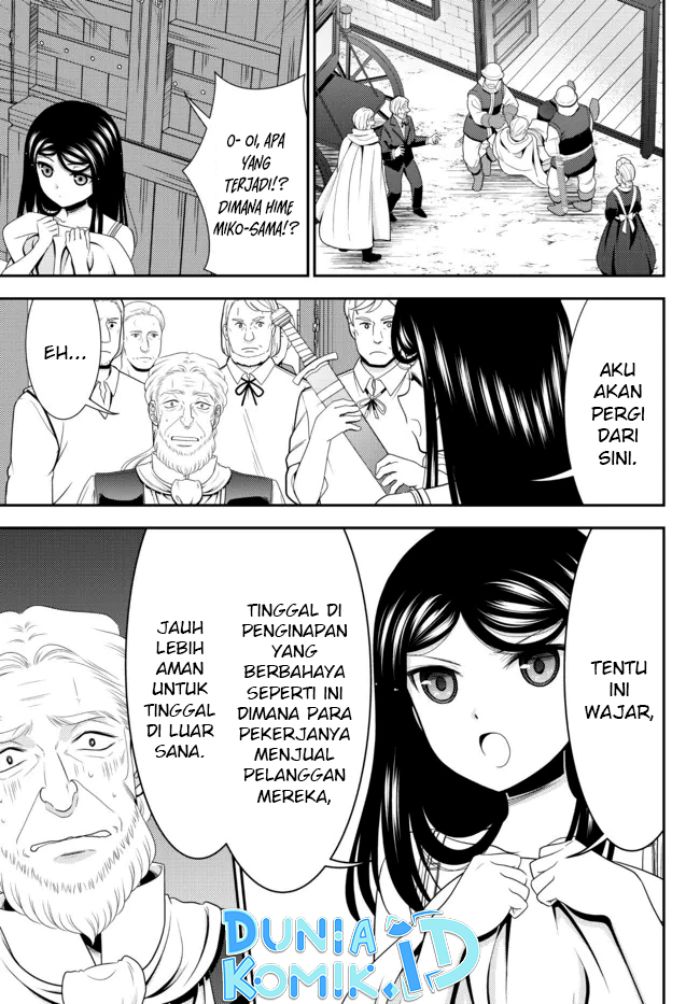 Rougo ni Sonaete Isekai de 8 man-mai no Kinka o Tamemasu Chapter 81 Gambar 7