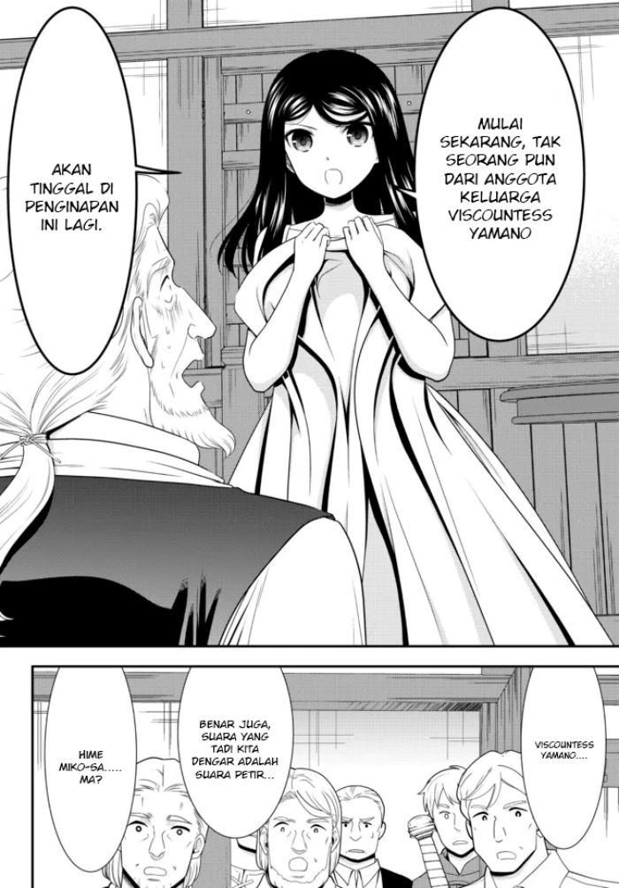 Rougo ni Sonaete Isekai de 8 man-mai no Kinka o Tamemasu Chapter 81 Gambar 8