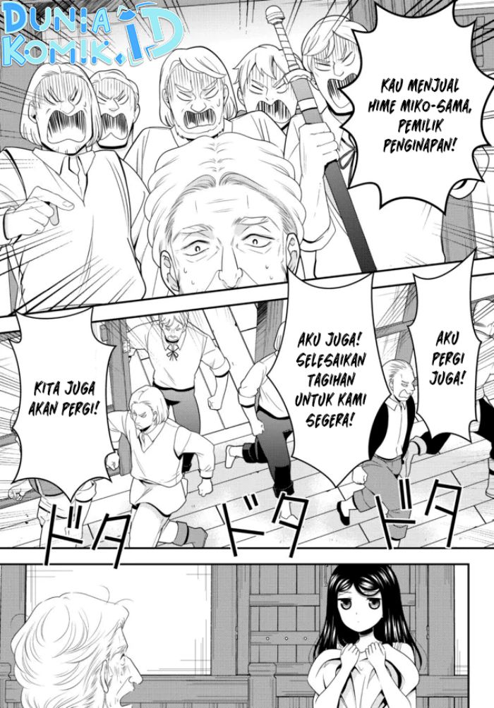 Rougo ni Sonaete Isekai de 8 man-mai no Kinka o Tamemasu Chapter 81 Gambar 9