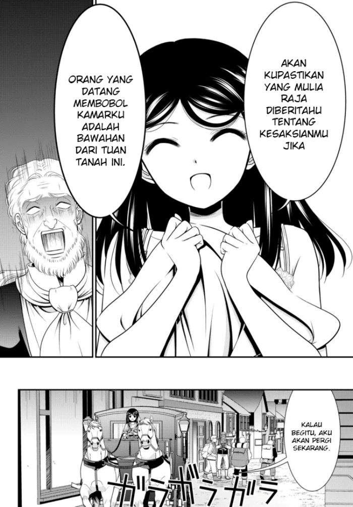 Rougo ni Sonaete Isekai de 8 man-mai no Kinka o Tamemasu Chapter 81 Gambar 10