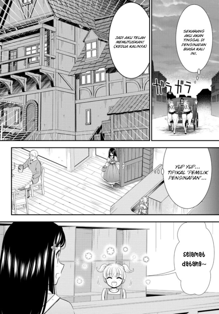 Rougo ni Sonaete Isekai de 8 man-mai no Kinka o Tamemasu Chapter 81 Gambar 12