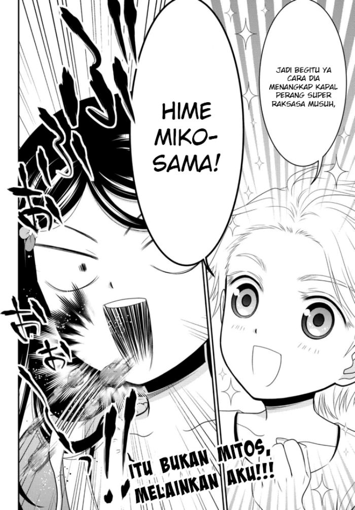 Rougo ni Sonaete Isekai de 8 man-mai no Kinka o Tamemasu Chapter 81 Gambar 16