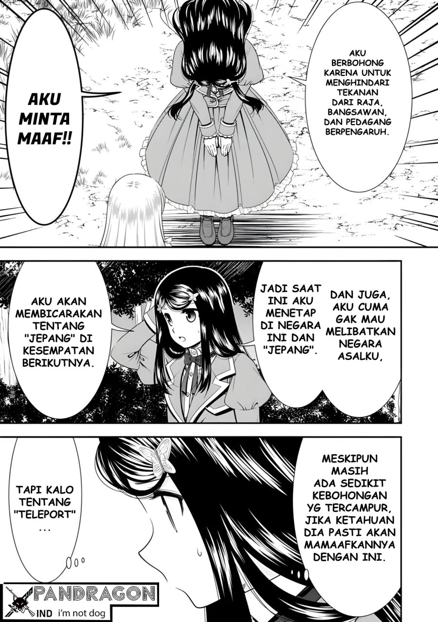 Rougo ni Sonaete Isekai de 8 man-mai no Kinka o Tamemasu Chapter 102 Gambar 3