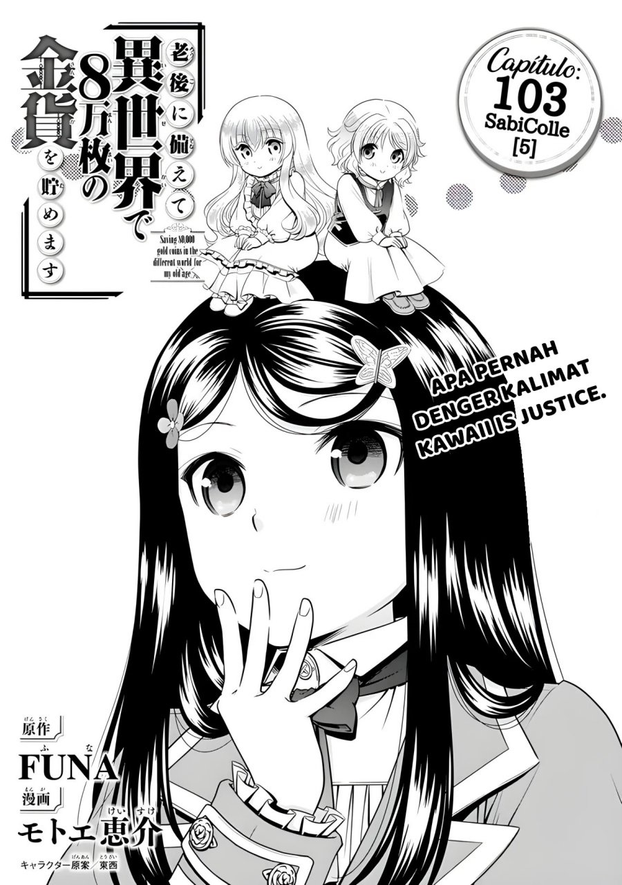 Rougo ni Sonaete Isekai de 8 man-mai no Kinka o Tamemasu Chapter 103 Gambar 2