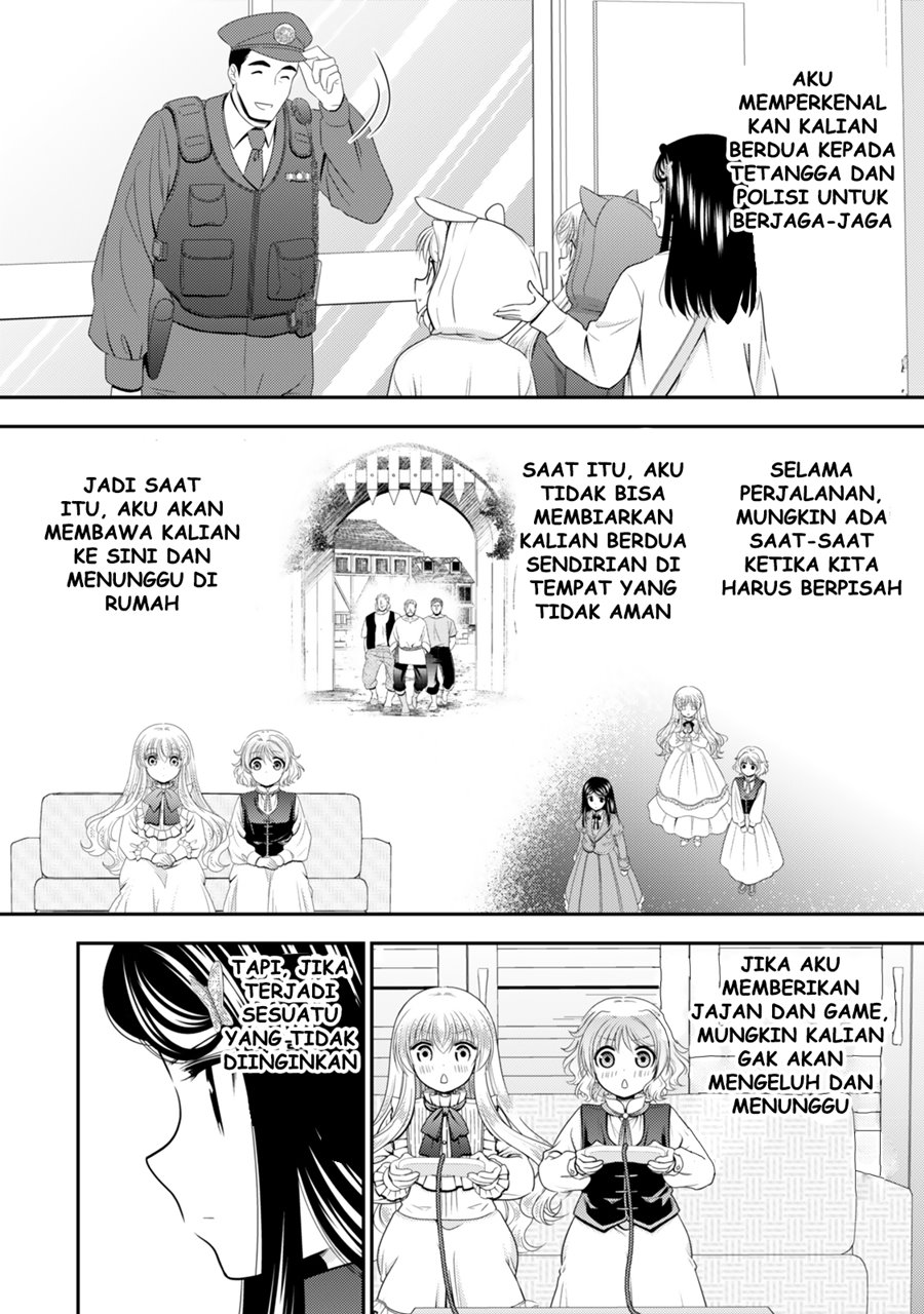 Rougo ni Sonaete Isekai de 8 man-mai no Kinka o Tamemasu Chapter 110 Gambar 11