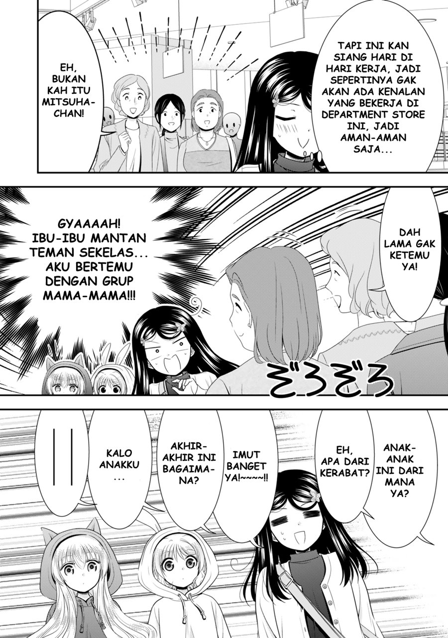 Rougo ni Sonaete Isekai de 8 man-mai no Kinka o Tamemasu Chapter 110 Gambar 15