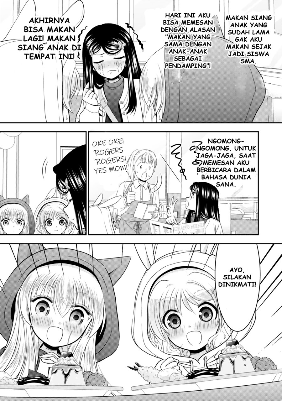 Rougo ni Sonaete Isekai de 8 man-mai no Kinka o Tamemasu Chapter 110 Gambar 20