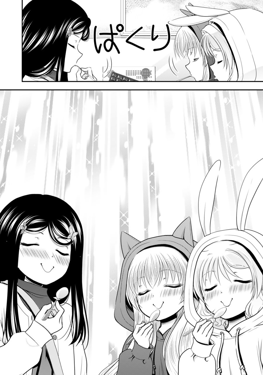 Rougo ni Sonaete Isekai de 8 man-mai no Kinka o Tamemasu Chapter 110 Gambar 21