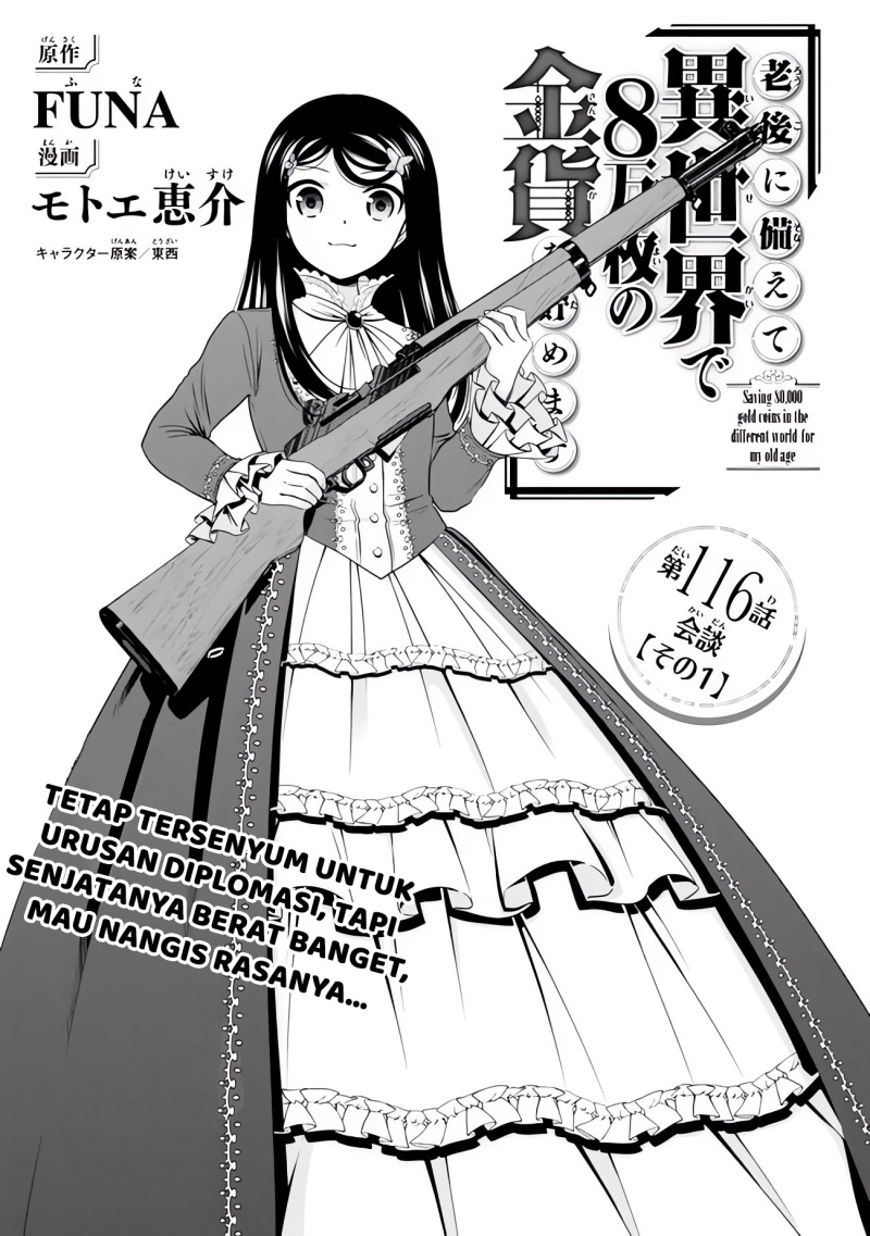 Rougo ni Sonaete Isekai de 8 man-mai no Kinka o Tamemasu Chapter 116 Gambar 2
