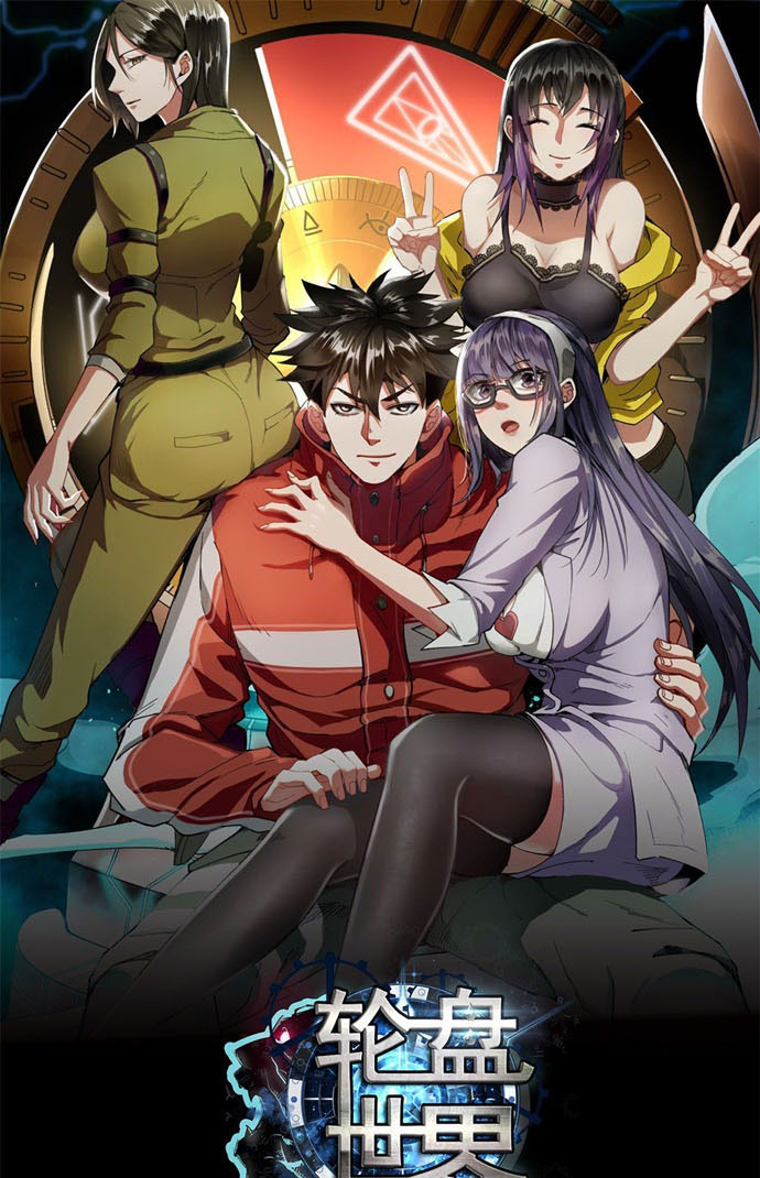 Roulette World Chapter 02 Gambar 2