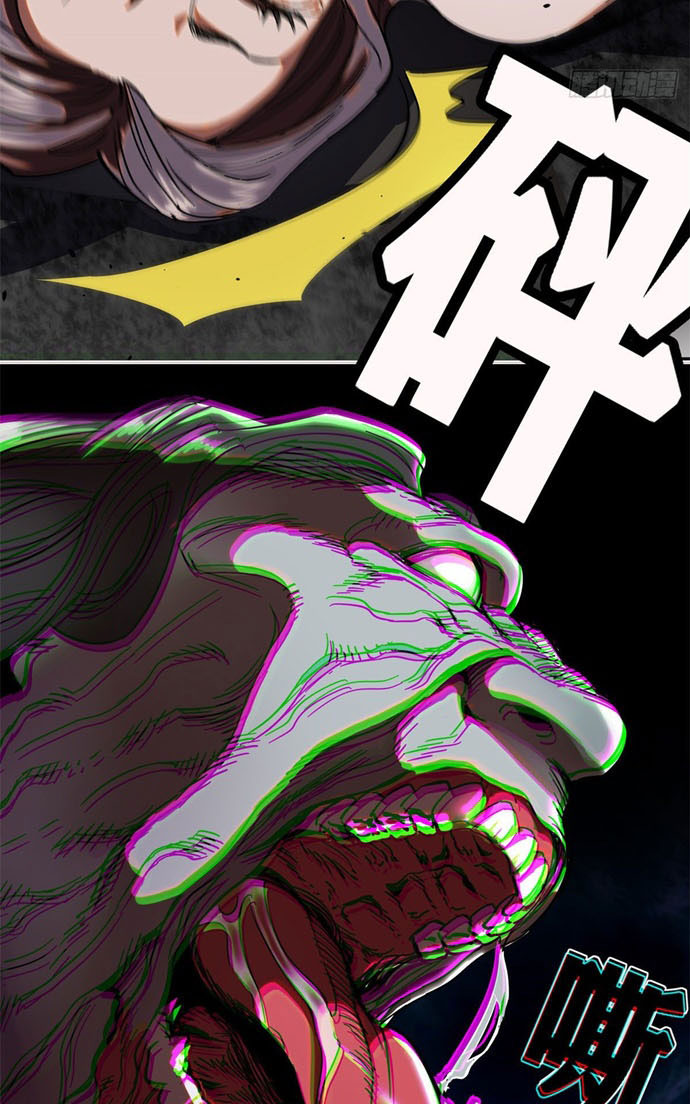 Roulette World Chapter 02 Gambar 54