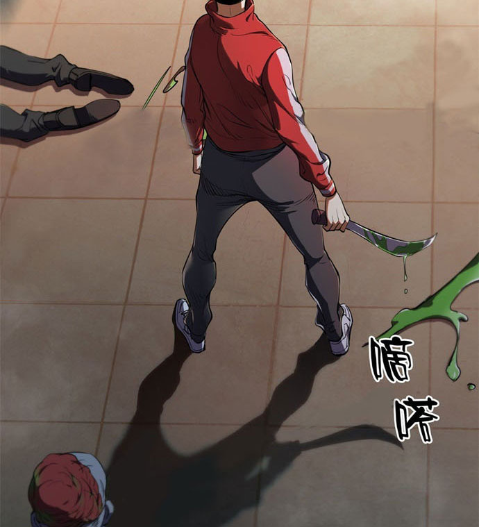 Roulette World Chapter 02 Gambar 78
