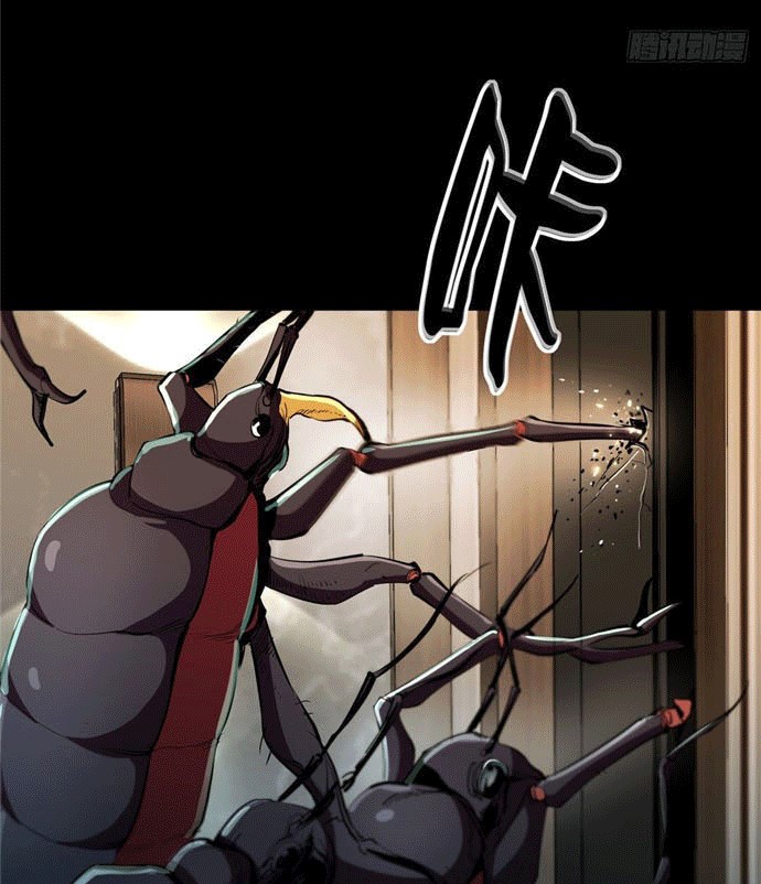 Roulette World Chapter 06 Gambar 3
