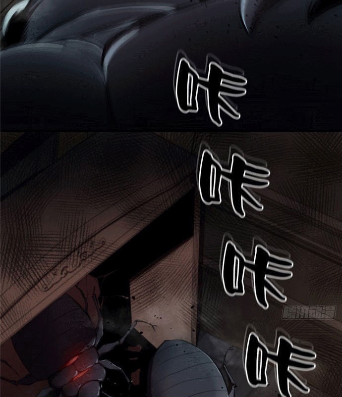 Roulette World Chapter 06 Gambar 7