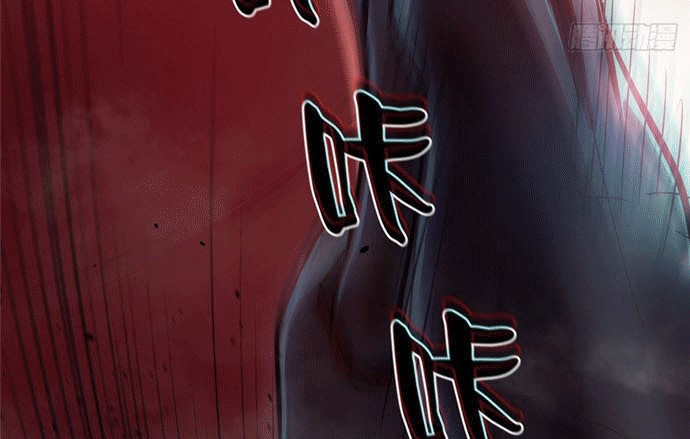 Roulette World Chapter 06 Gambar 19