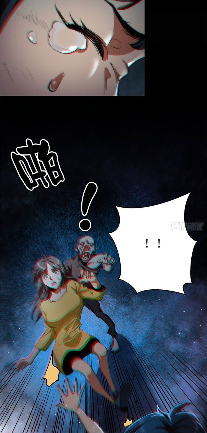 Roulette World Chapter 17 Gambar 9