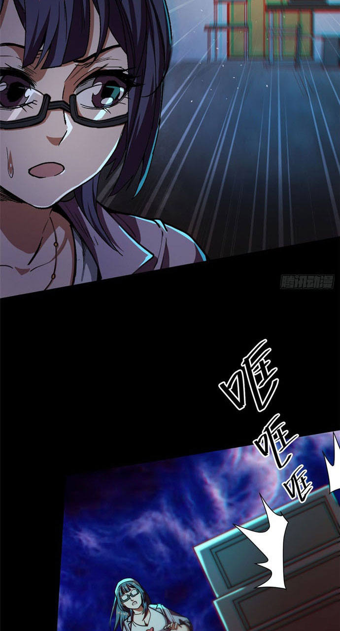 Roulette World Chapter 18 Gambar 4