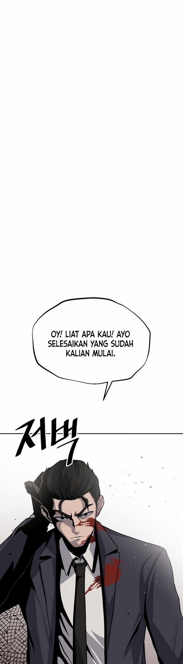 Royal Path Chapter 05.1 Gambar 3