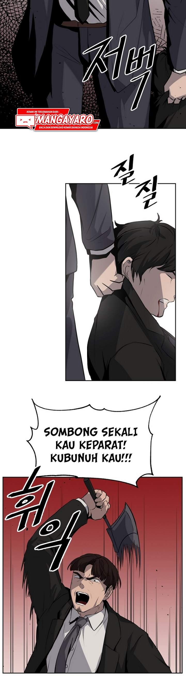 Royal Path Chapter 05.1 Gambar 4