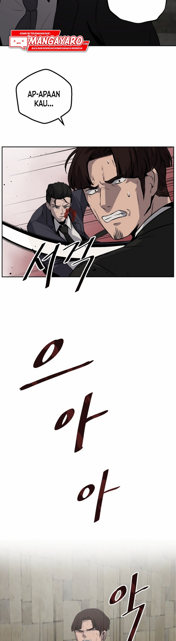 Royal Path Chapter 05.1 Gambar 6