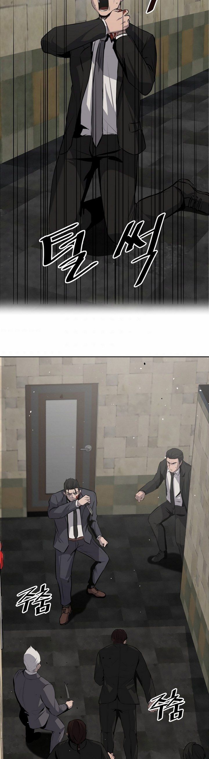 Royal Path Chapter 05.1 Gambar 7