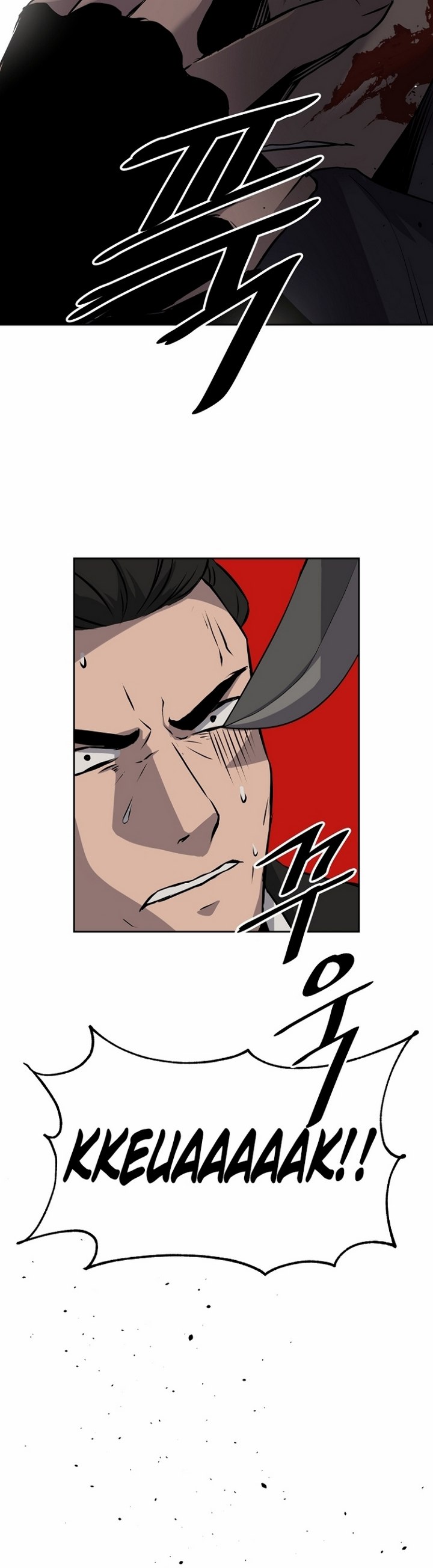 Royal Path Chapter 05.1 Gambar 17