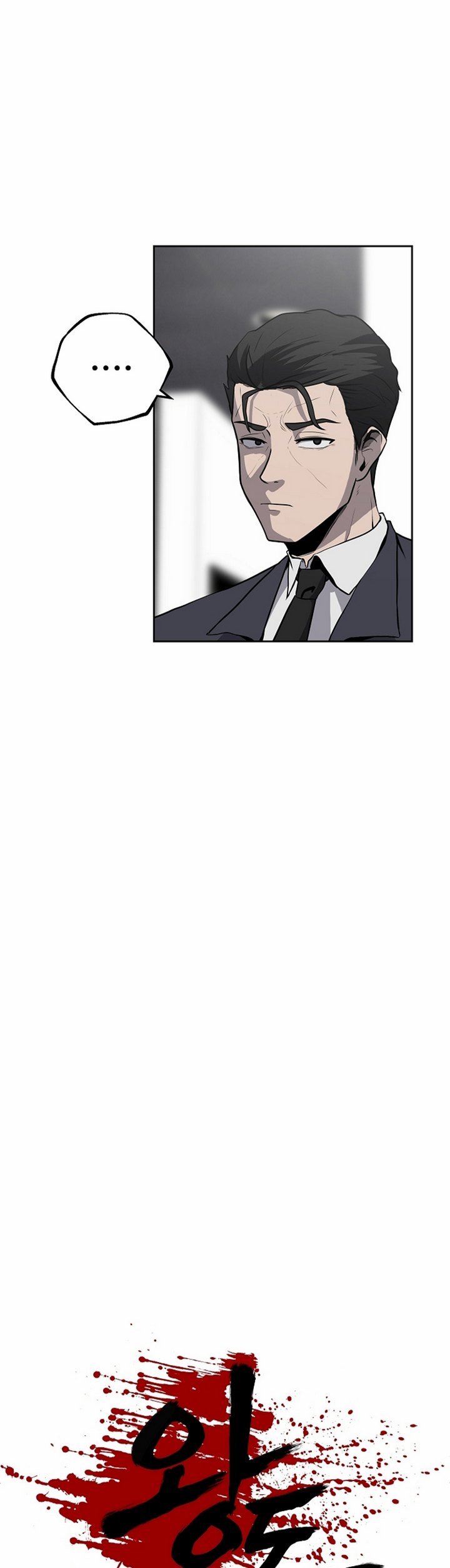 Royal Path Chapter 06.1 Gambar 8
