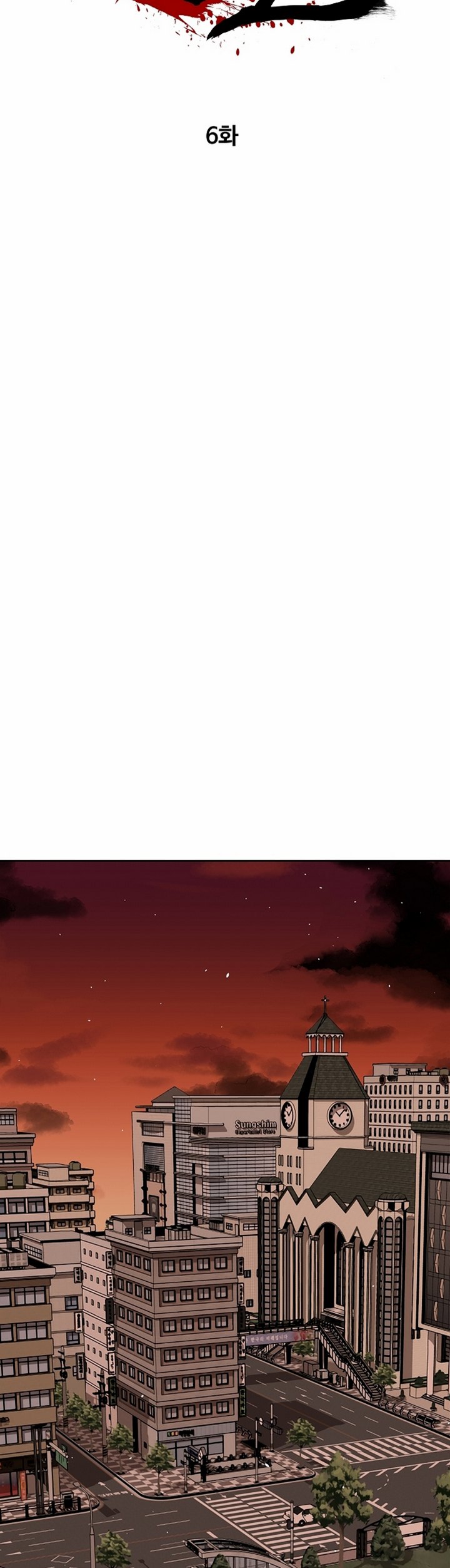 Royal Path Chapter 06.1 Gambar 9