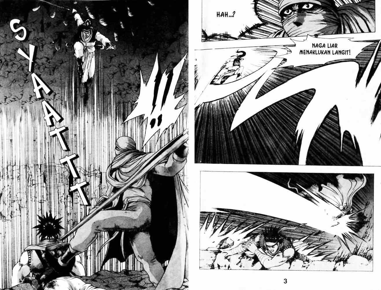 Ruler of the Land Chapter 20 Volume Gambar 2