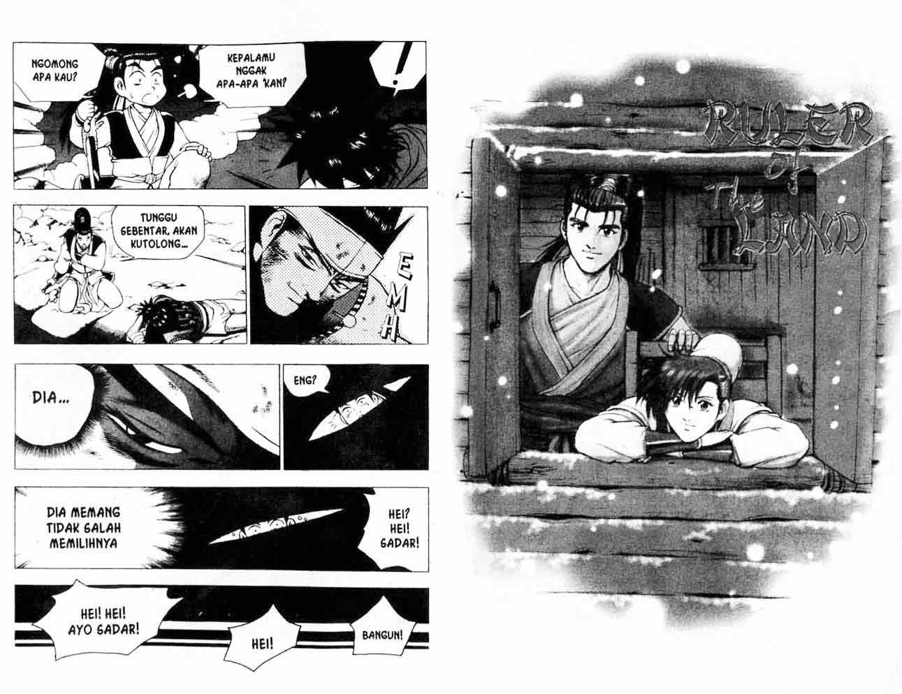 Ruler of the Land Chapter 20 Volume Gambar 5