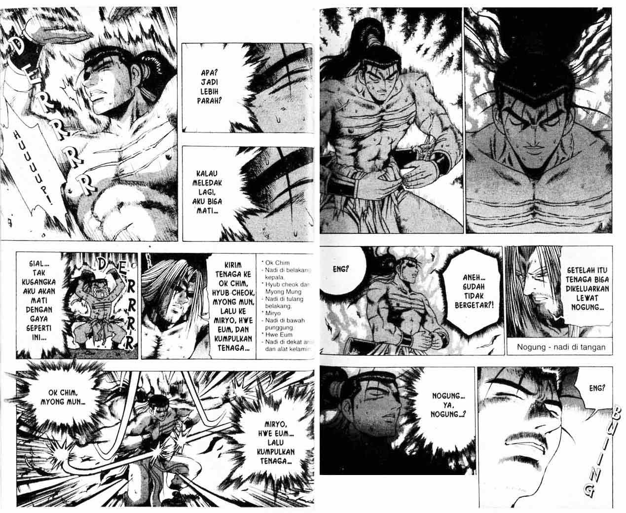 Ruler of the Land Chapter 20 Volume Gambar 25