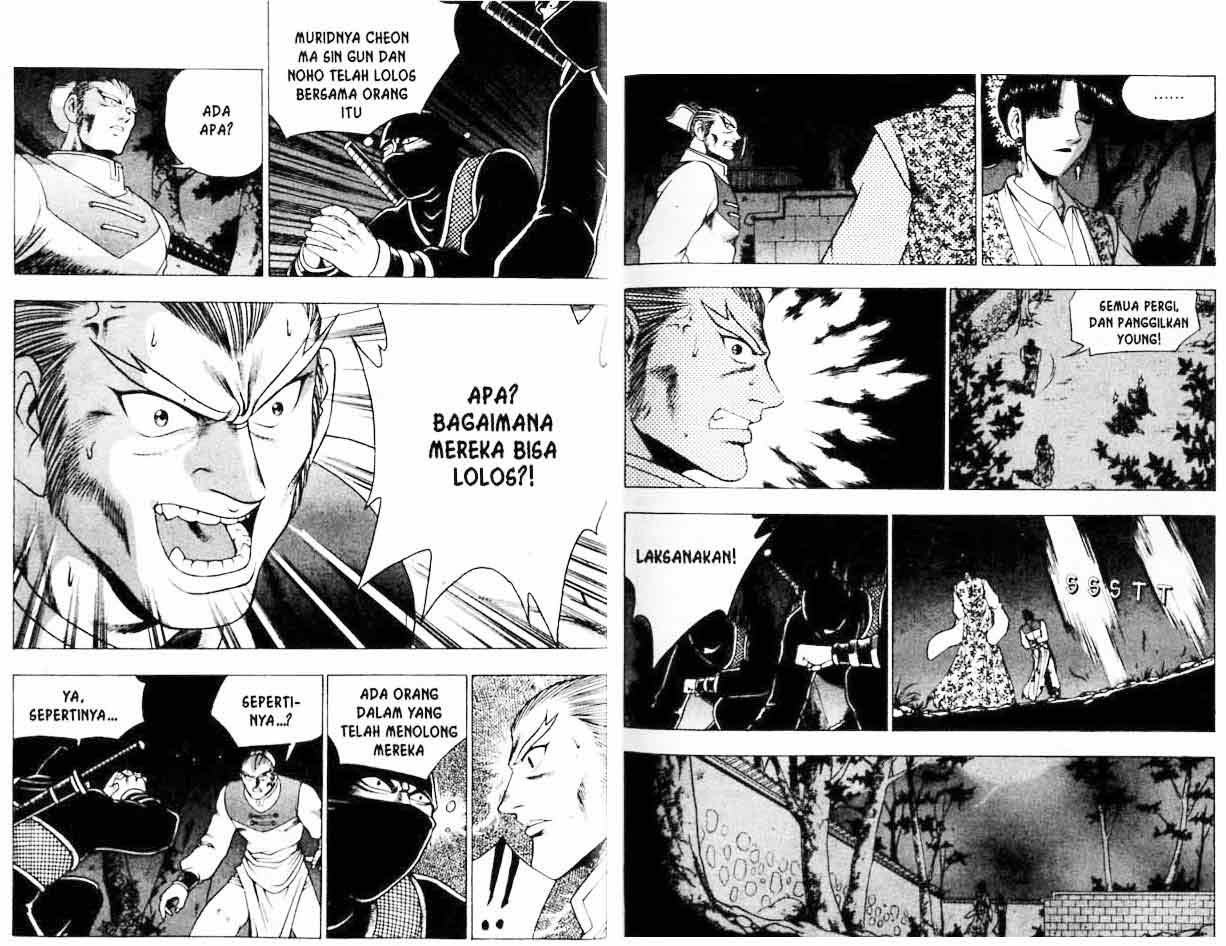 Ruler of the Land Chapter 20 Volume Gambar 31