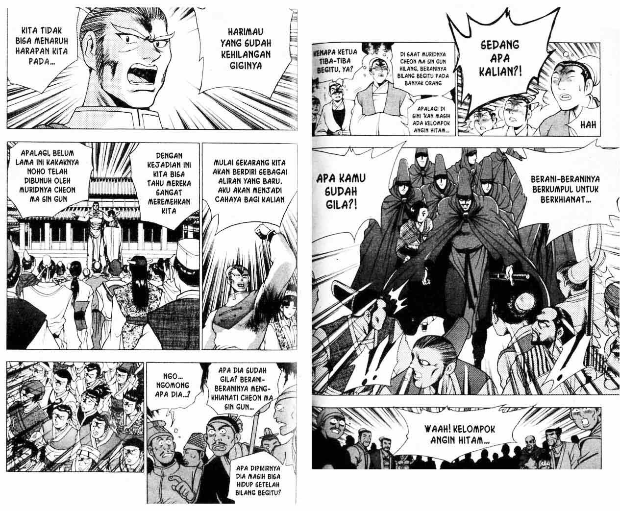 Ruler of the Land Chapter 20 Volume Gambar 48