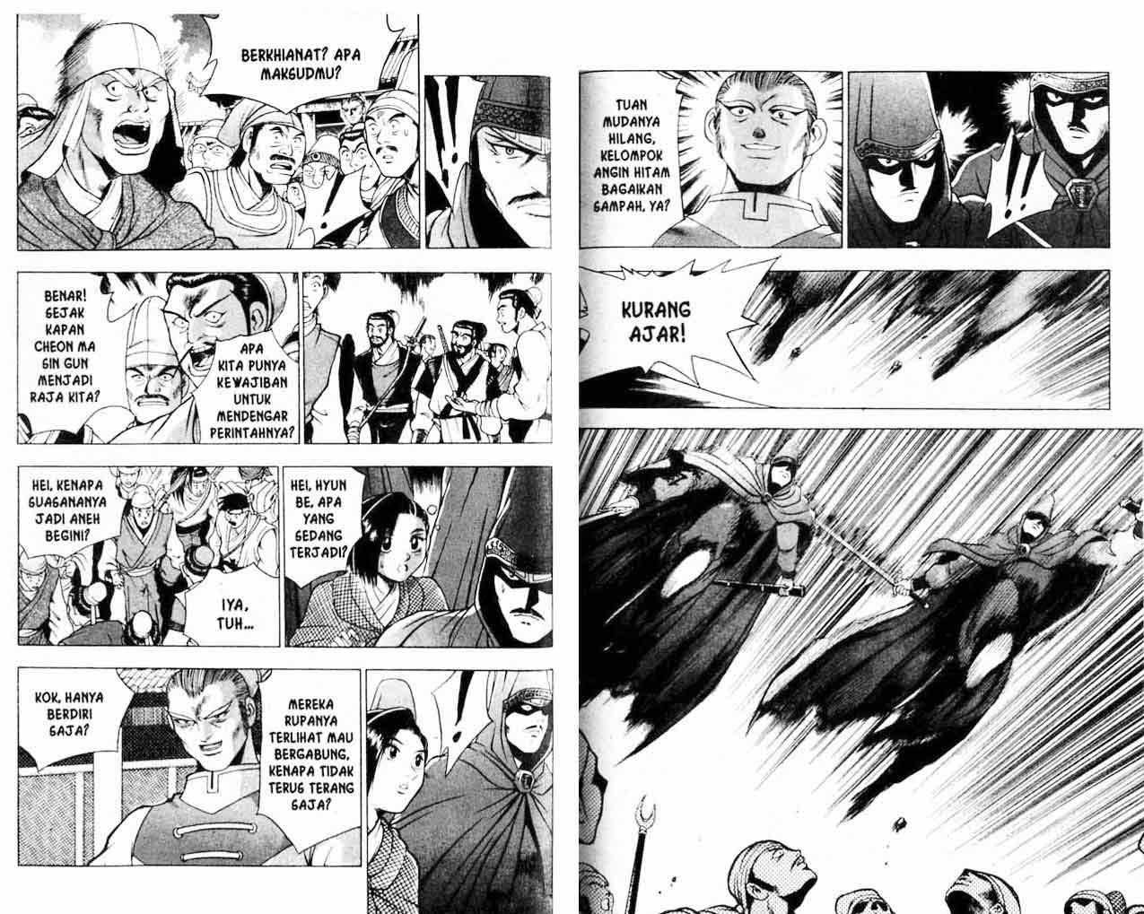 Ruler of the Land Chapter 20 Volume Gambar 49