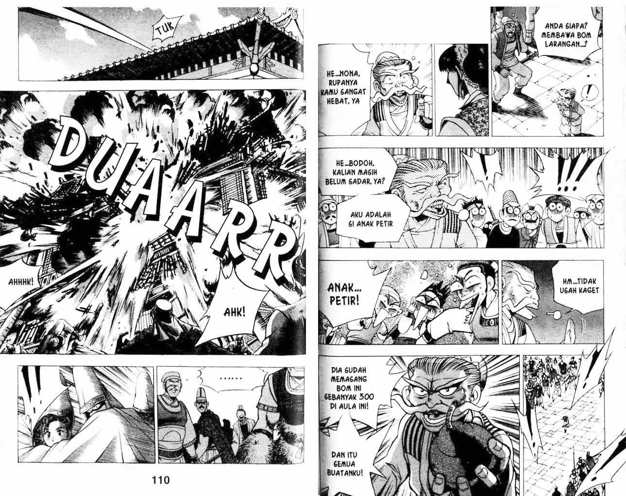 Ruler of the Land Chapter 20 Volume Gambar 55