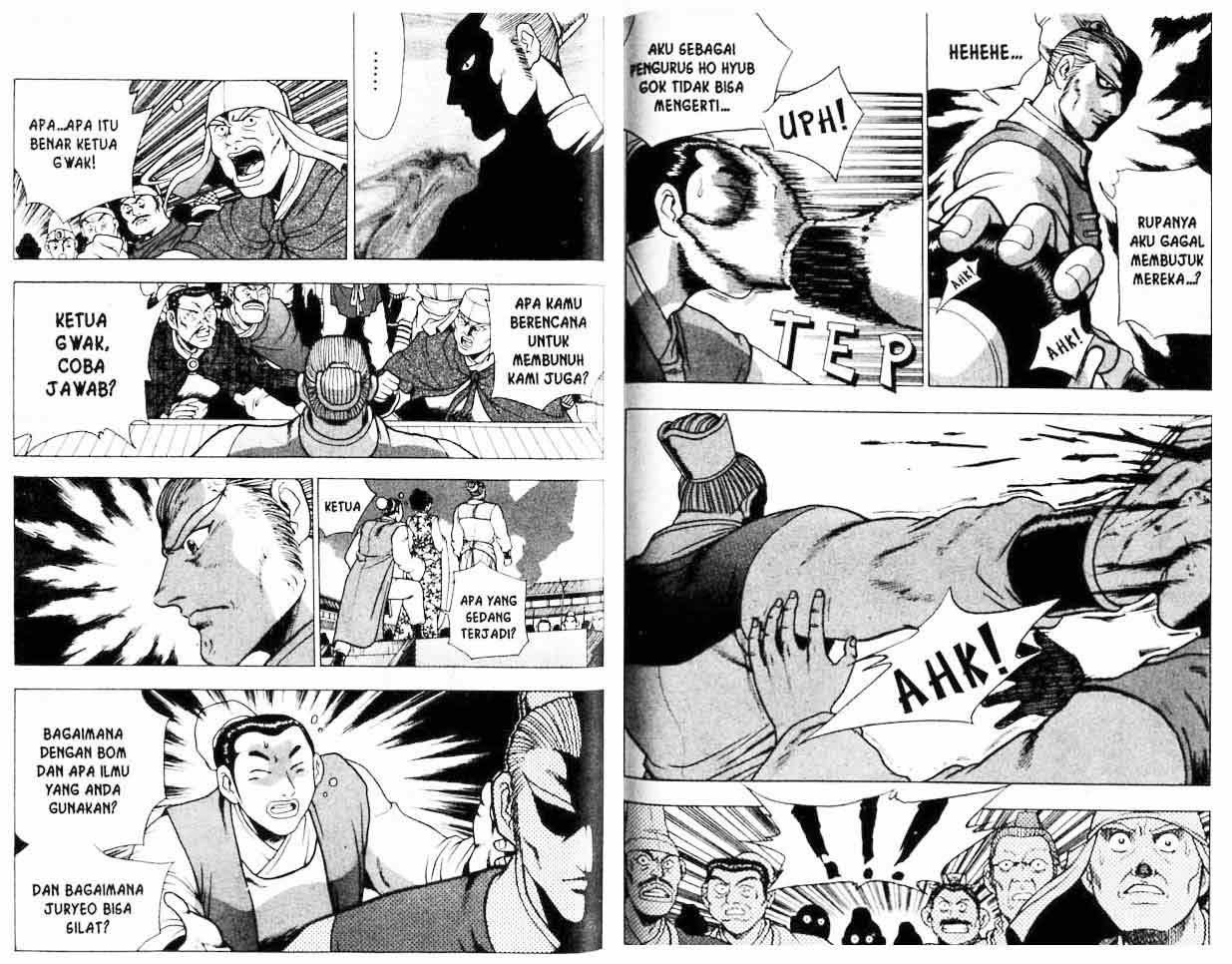 Ruler of the Land Chapter 20 Volume Gambar 56