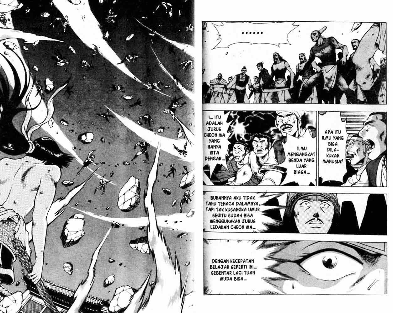Ruler of the Land Chapter 20 Volume Gambar 79