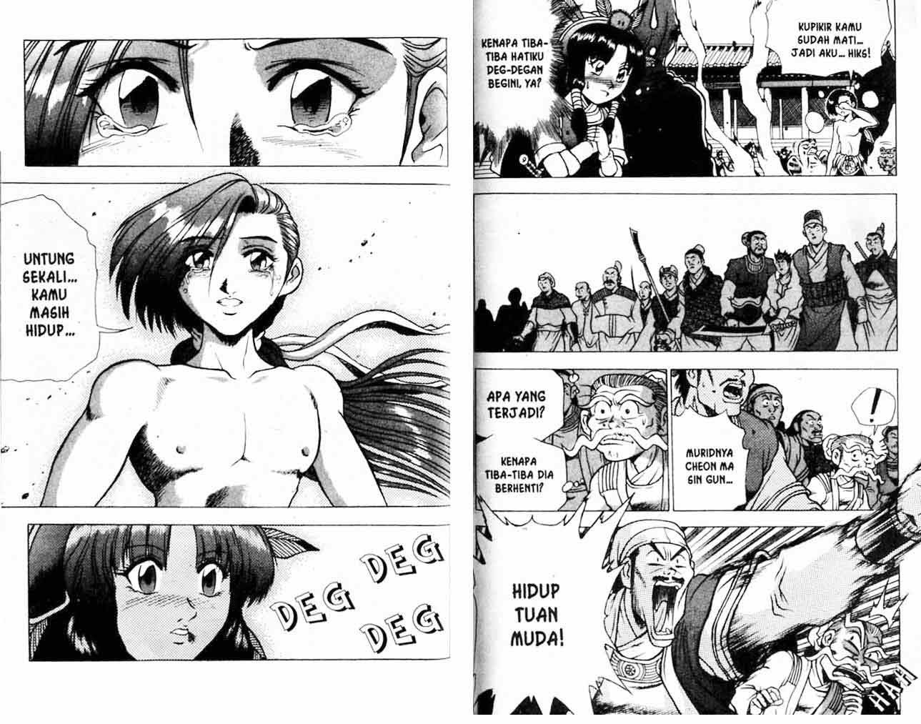 Ruler of the Land Chapter 20 Volume Gambar 86