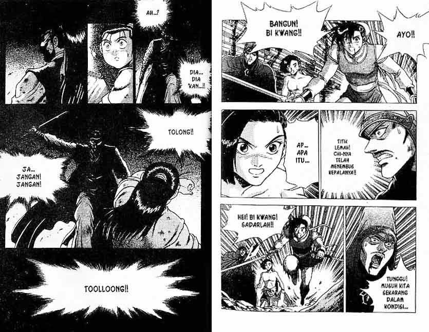 Ruler of the Land Chapter 24 Volume Gambar 4